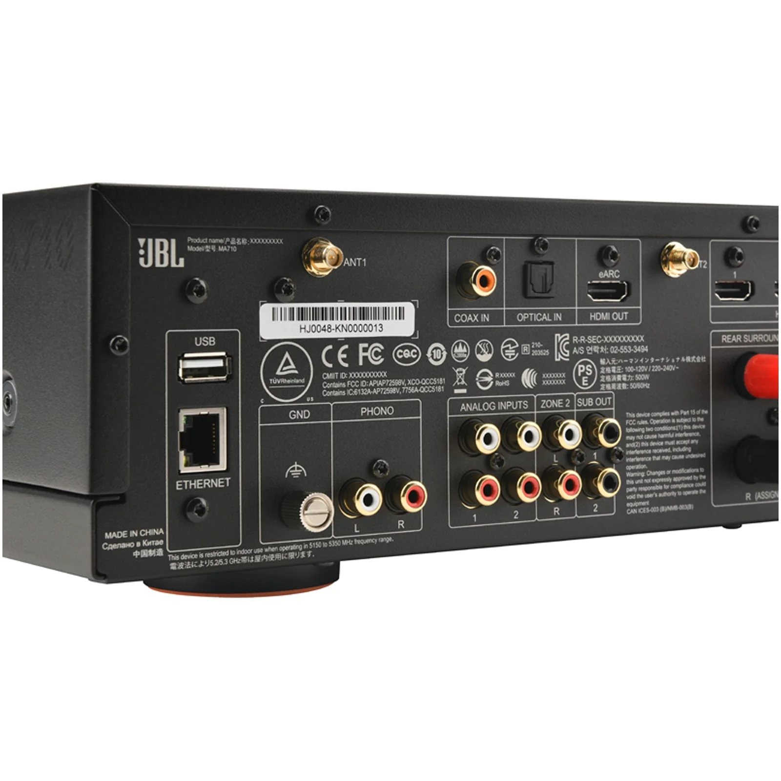 JBL MA710 7.2 Channel 8K AV Receiver White - Image 12